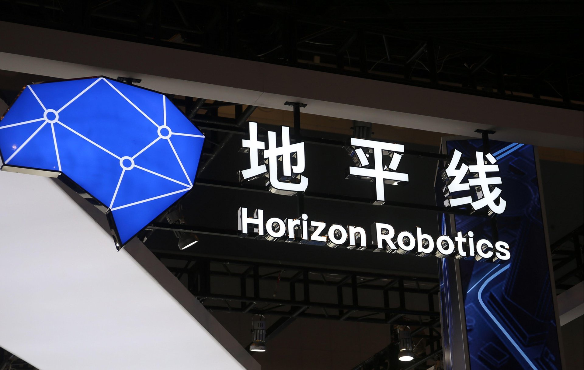 Digital sign of Horizon Robotics, blue and white